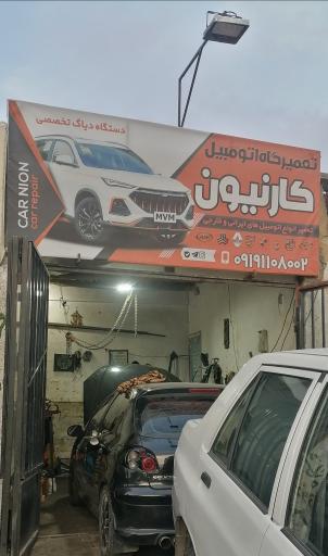 عکس مکانیکی تکتاز 2 مصطفی فروردین 