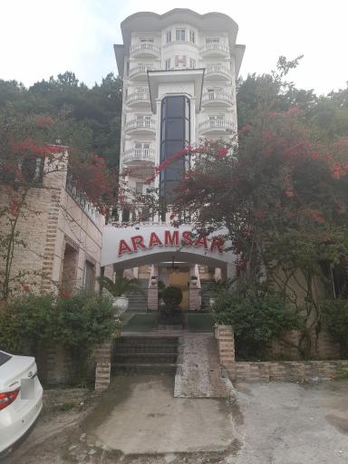 عکس هتل آپارتمان آرامسر رامسر