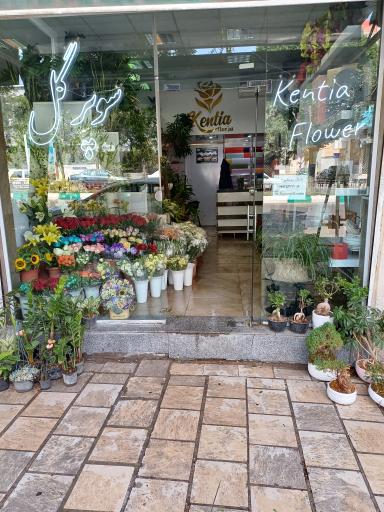 عکس گل فروشی کنتیا