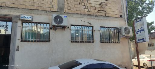 عکس فیزیوتراپی دکتر شکوهی