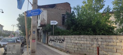 عکس فیزیوتراپی دکتر شکوهی