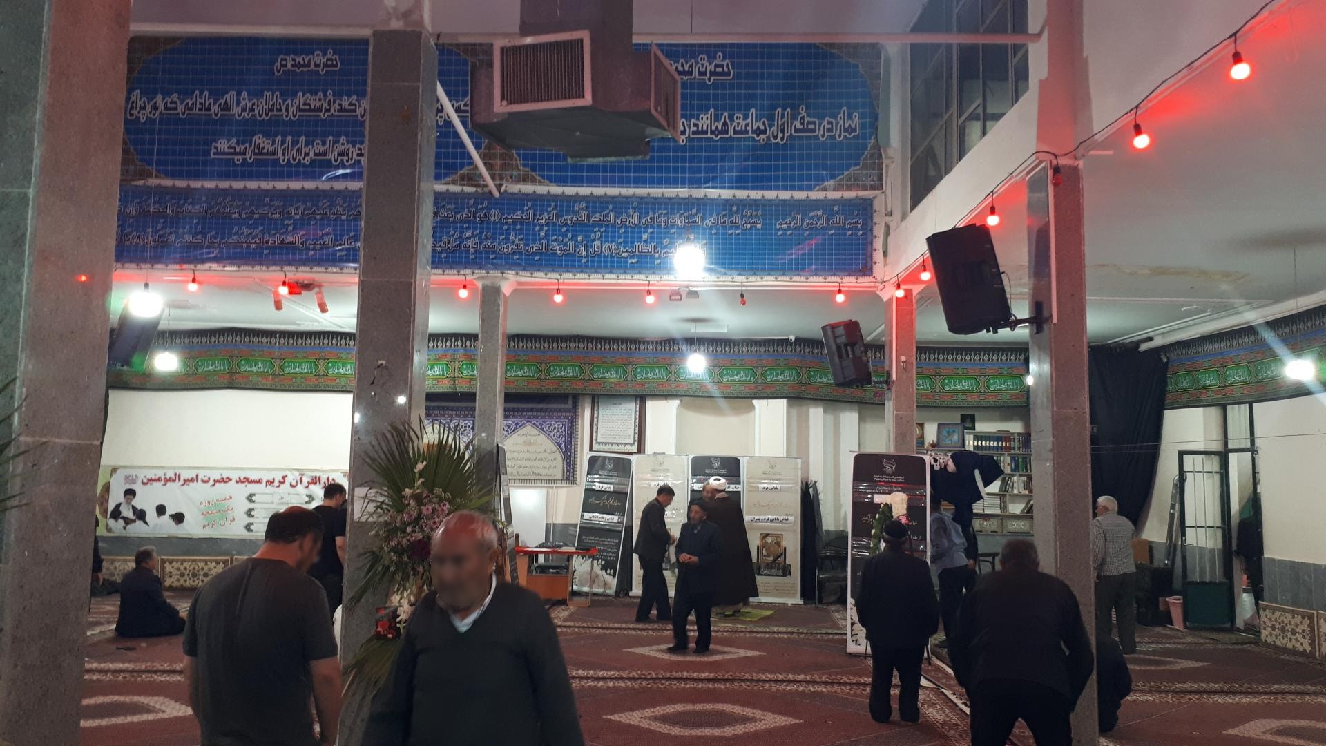 عکس مسجد حضرت امیرالمومنین ع