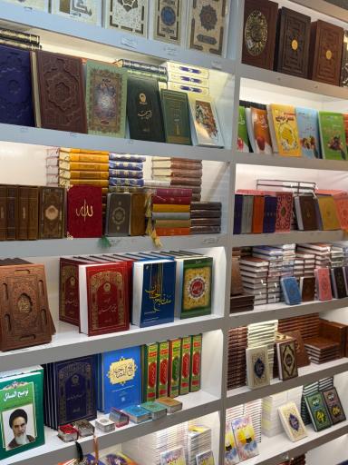 عکس نمایشگاه محصولات فرهنگی مذهبی خورشید هشتم