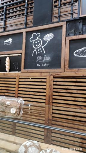 عکس کافه نان مستر بیکر