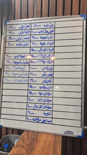 عکس رستوران المدینه