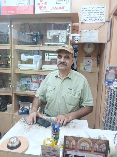 چرخ خیاطی صدیق پور