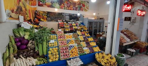 عکس میوه فروشی سید احمد 