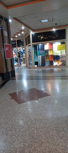 عکس مرکز خرید میلاد