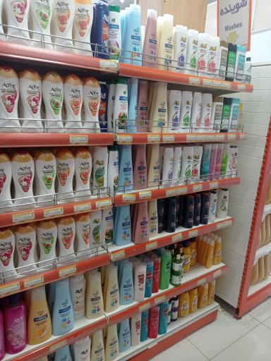 عکس فروشگاه زنجیره ای اتکا  شعبه سوم خرداد