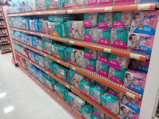 عکس فروشگاه زنجیره ای اتکا  شعبه سوم خرداد