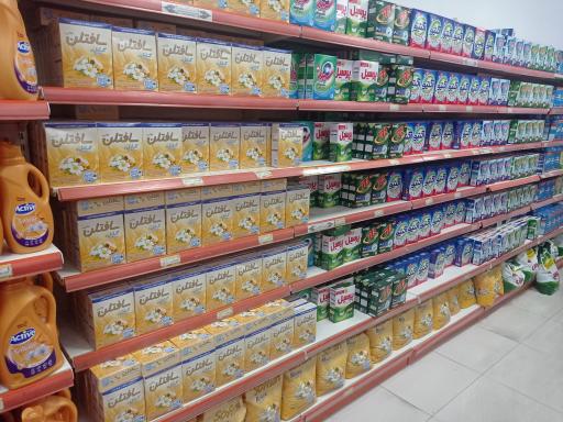 عکس فروشگاه زنجیره ای اتکا  شعبه سوم خرداد