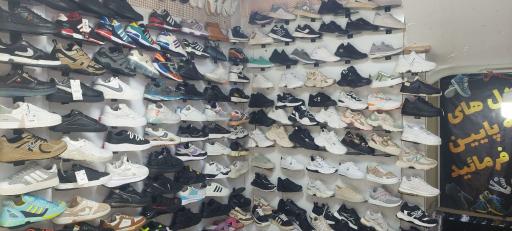 عکس فروشگاه کیف و کفش مرکزی