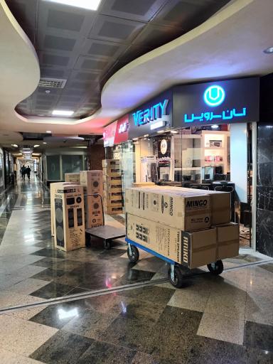 عکس نوین پخش پایتخت