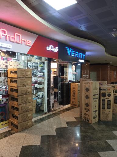 عکس نوین پخش پایتخت