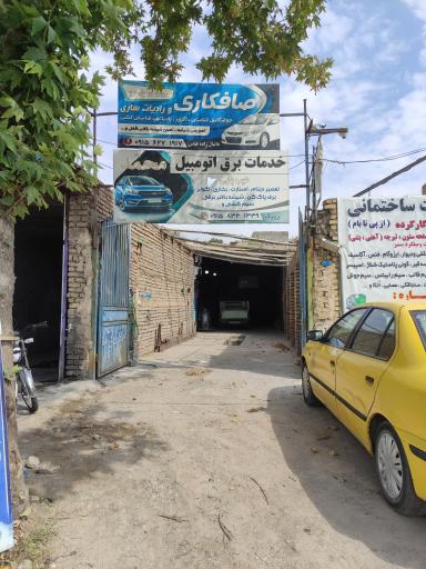 عکس صافکاری زاده عباس 