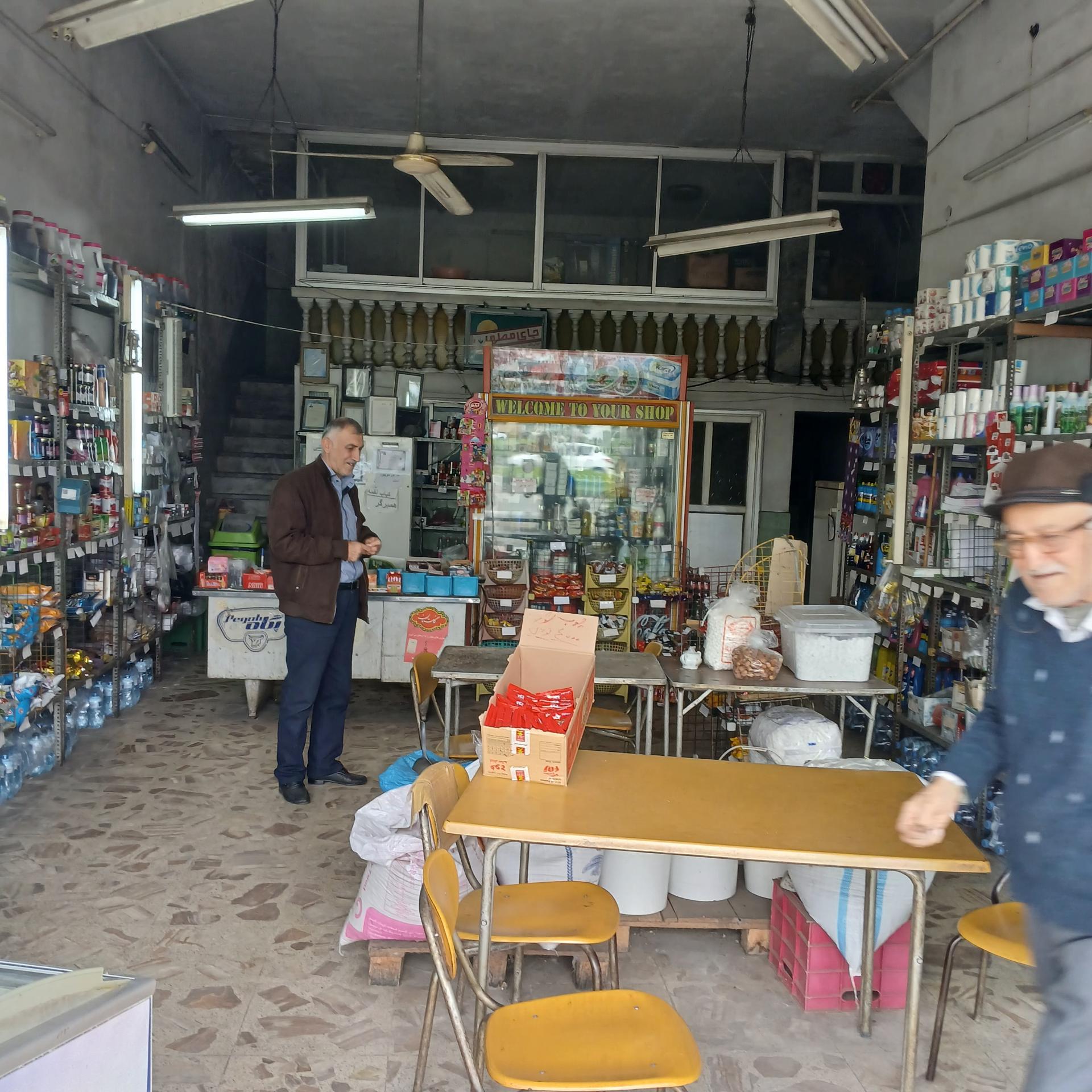 عکس سوپرمارکت حقیقت