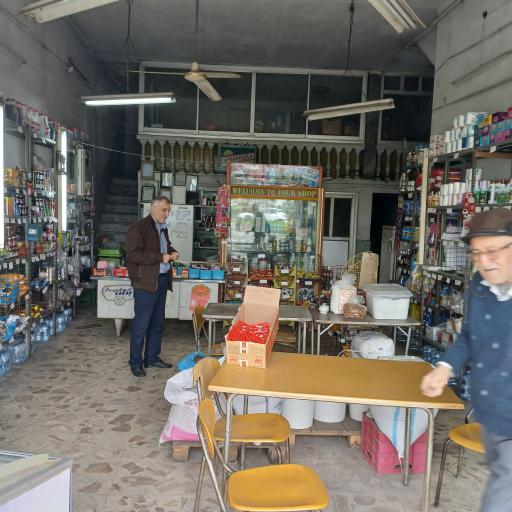 عکس سوپرمارکت حقیقت