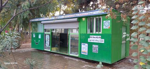 مدیریت پسماند شهرداری