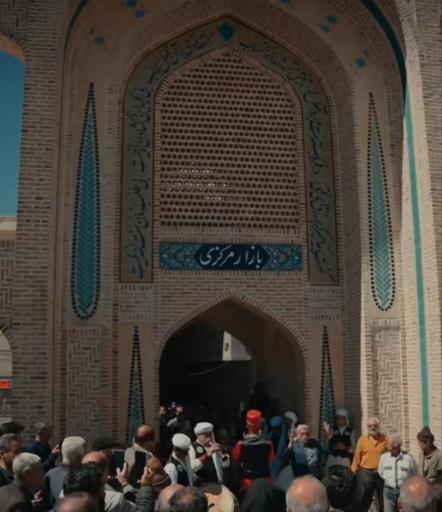 بازار مرکزی بیرجند