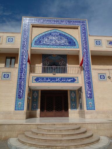 عکس مسجد امام کاظم (ع)