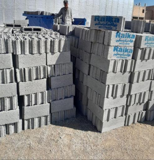 عکس بلوک عایق و سبک رایکا