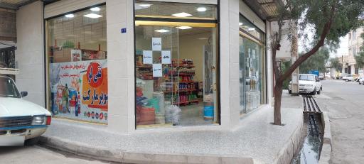 عکس سوپرمارکت تقی لو