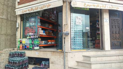 عکس پخش مواد غذایی