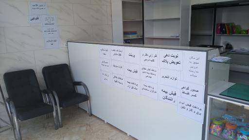 کافی نت و لوازم تحریر مهر و ماه