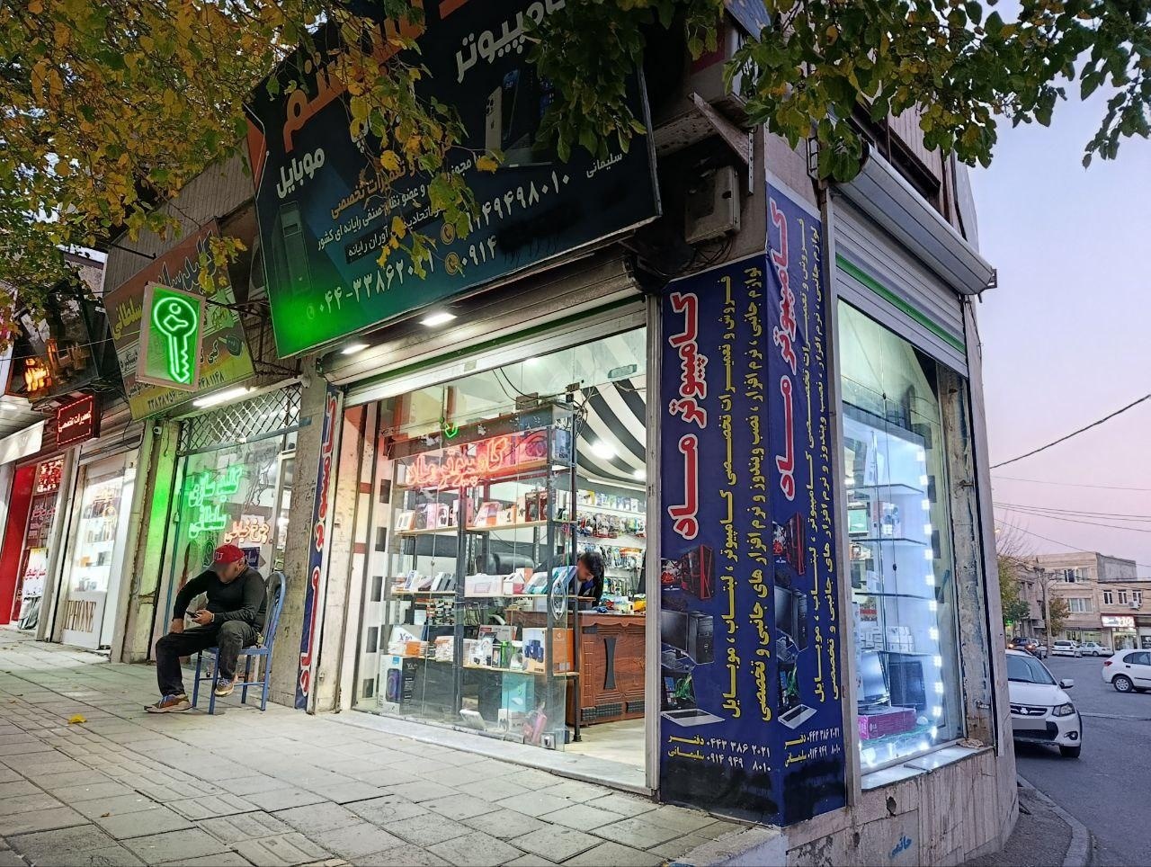 عکس کامپیوتر ماد