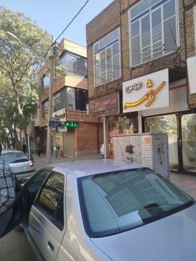 مزون عروس کرشمه 