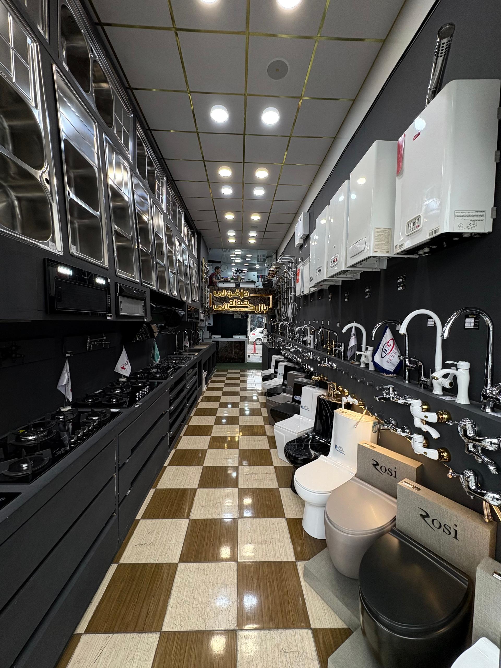 عکس بازرگانی حداد دزفولی