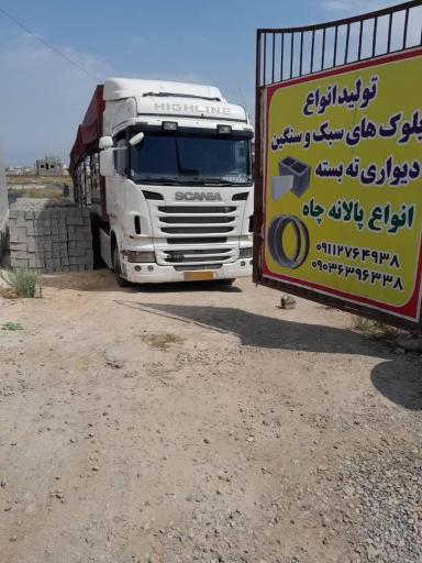 عکس بلوک عایق و سبک رایکا