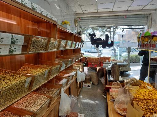 آجیل طلای سبز