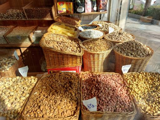 آجیل طلای سبز