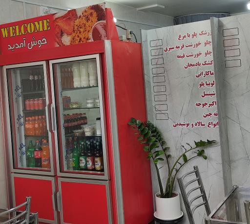 عکس آشپزخانه بانو