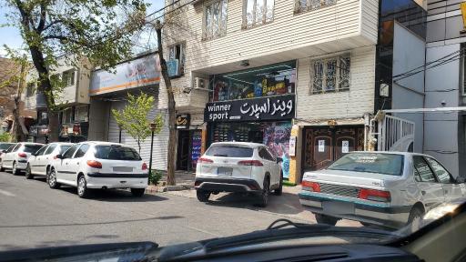 عکس وینر اسپورت