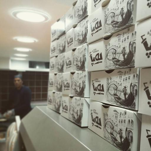 عکس فست فود پوپ