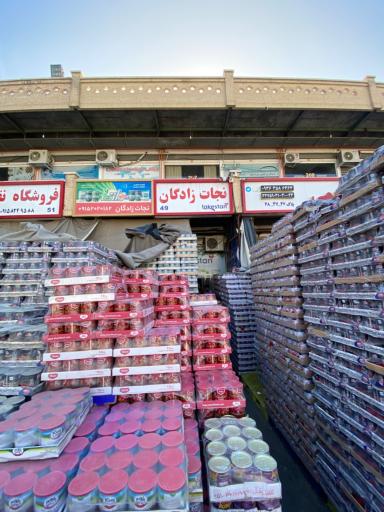عکس مواد غذایی نجات زادگان