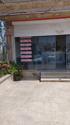 عکس فروشگاه قطعات یدکی هیوندا و کیاموتورز