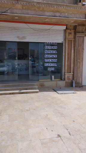 عکس فروشگاه قطعات یدکی هیوندا و کیاموتورز