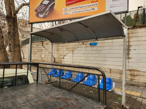 عکس سه راه نیاوران