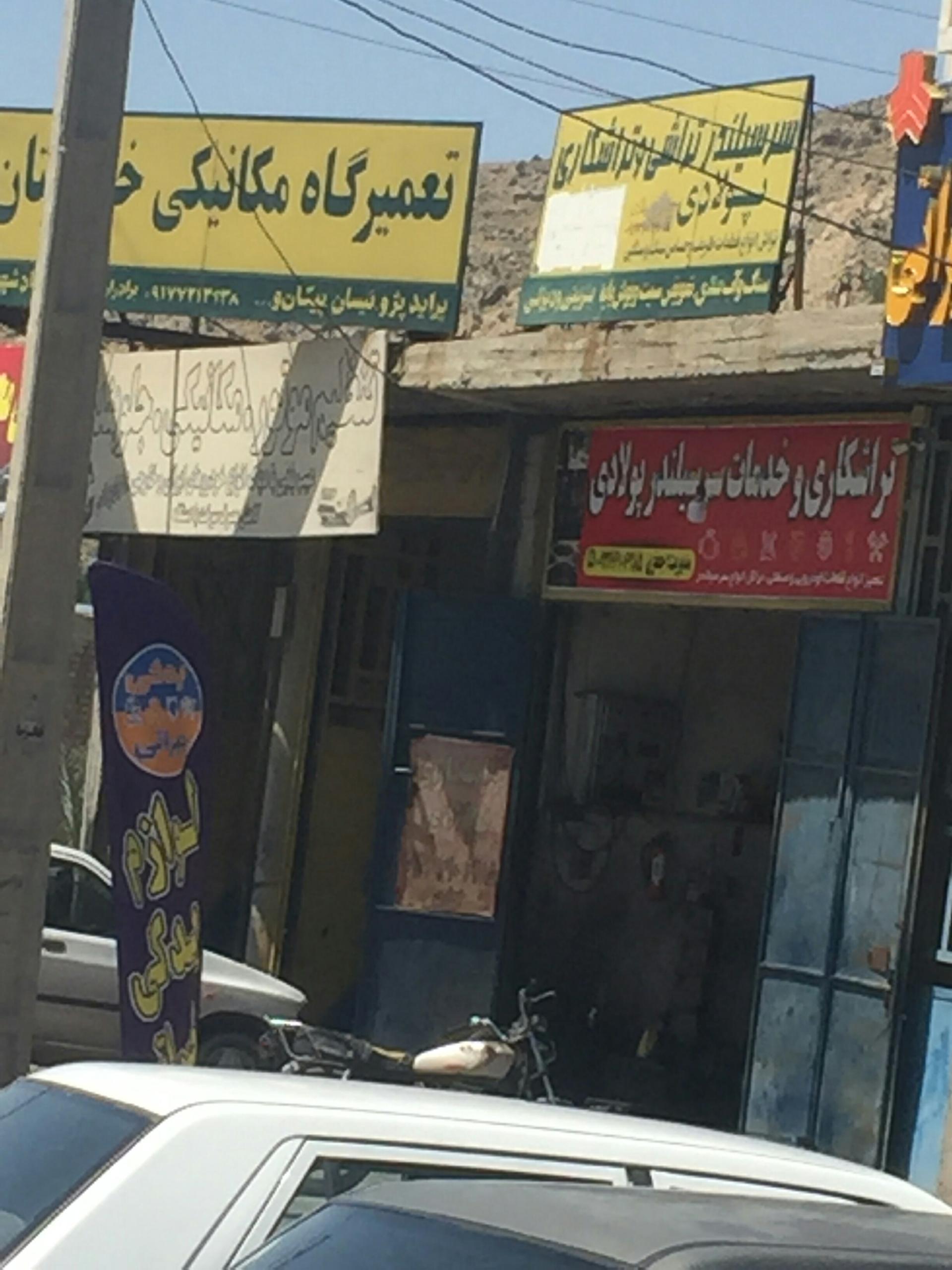 عکس سرسیلندر تراشی و تراشکاری پولادی