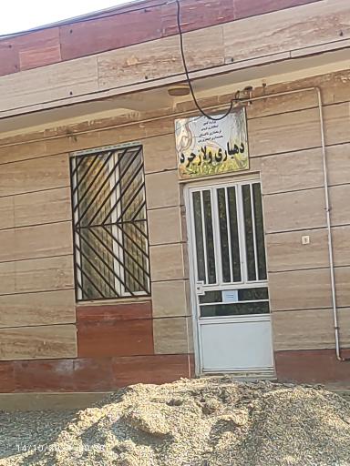 عکس دهیاری روستای ولازجرد 