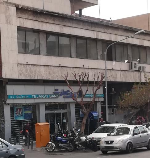 بانک تجارت .شهدای آتش نشان