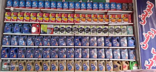 عکس اتو سرویس سپهری 