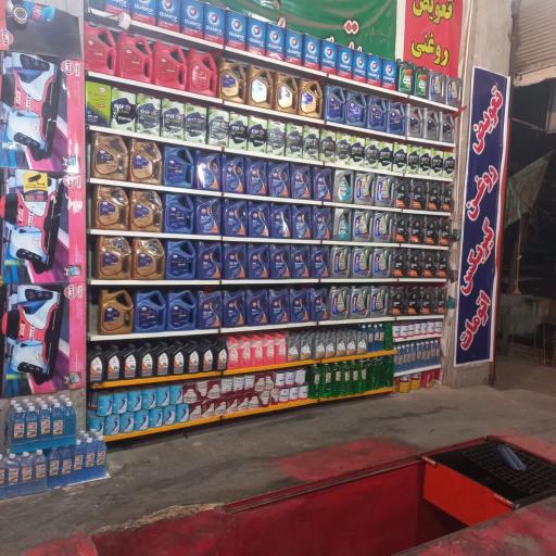 عکس اتو سرویس سپهری 