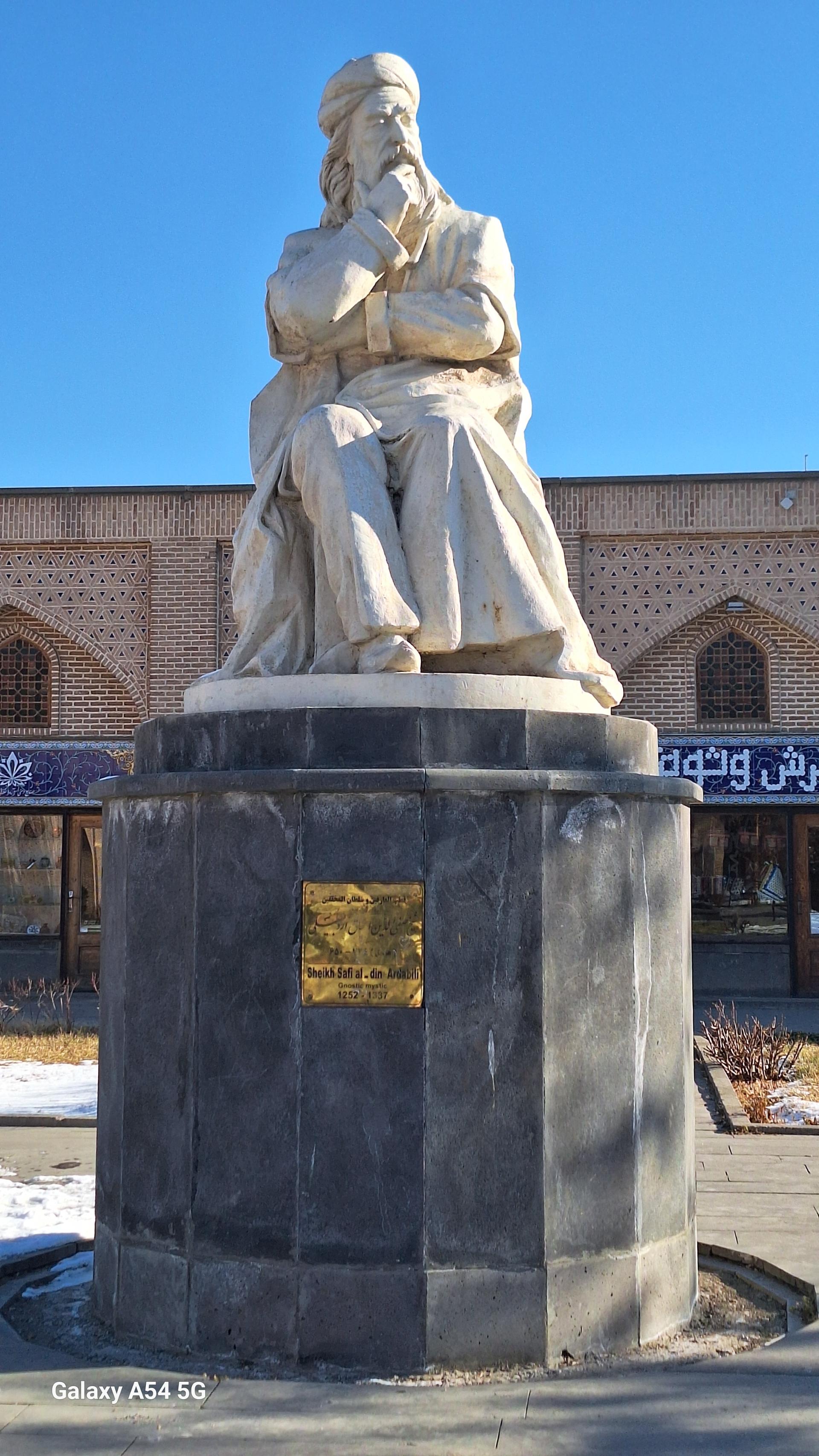 عکس پارک شیخ