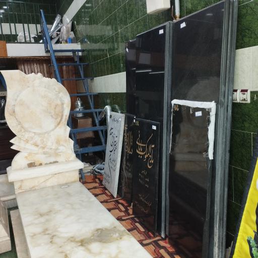 عکس سنگ مزار آوان