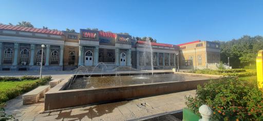 بیمارستان امام رضا