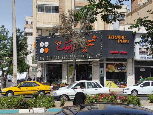 عکس ترافیک پلاس